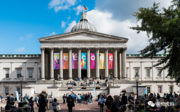 英国大学UCL,英国留学