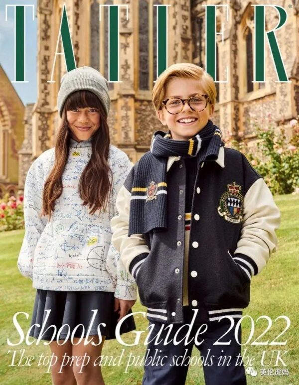 英国私校，上流社会，私校指南
