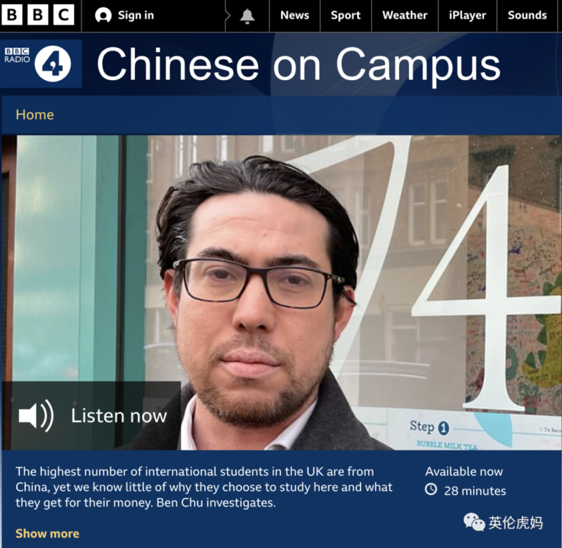 英国留学生数量增长