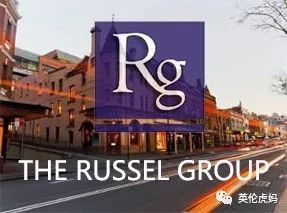 罗素大学集团录取